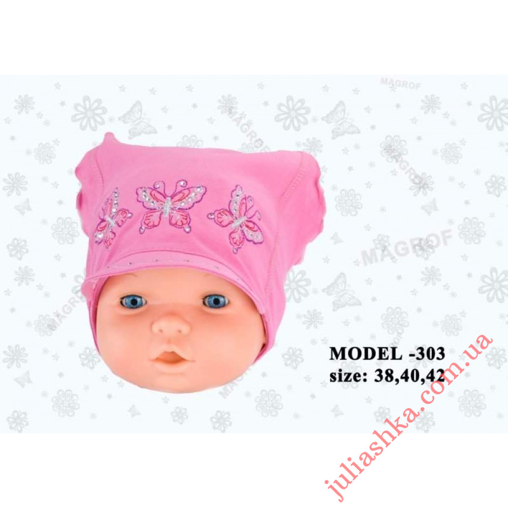 303 MAGROF(38-42р.літня хустинка)