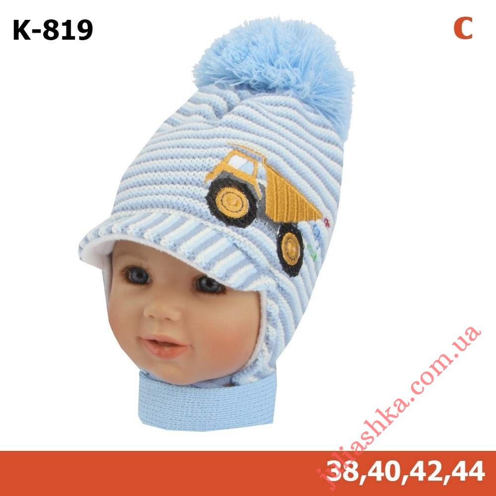 819 MAGROF(38-44р.зимовий в'язаний комплект)
