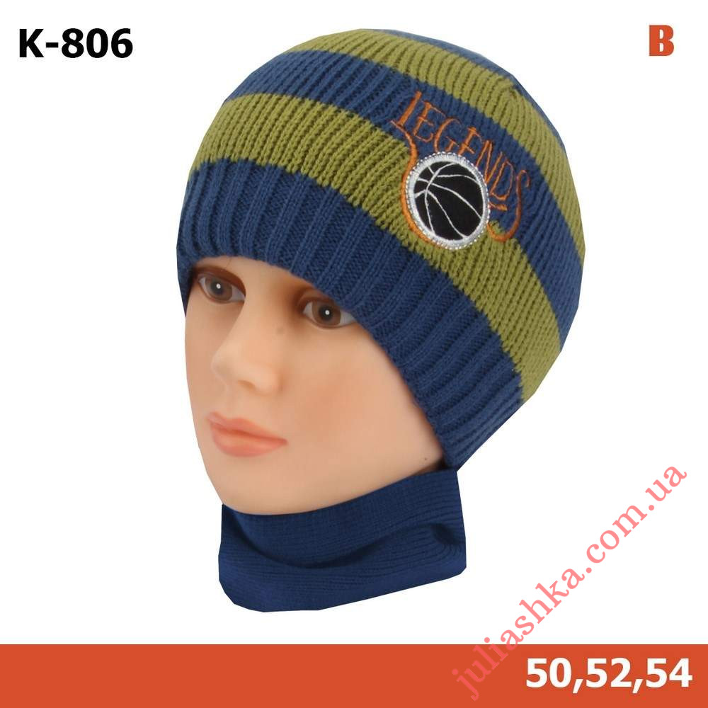 806 MAGROF(50-54р.зимовий в'язаний комплект)