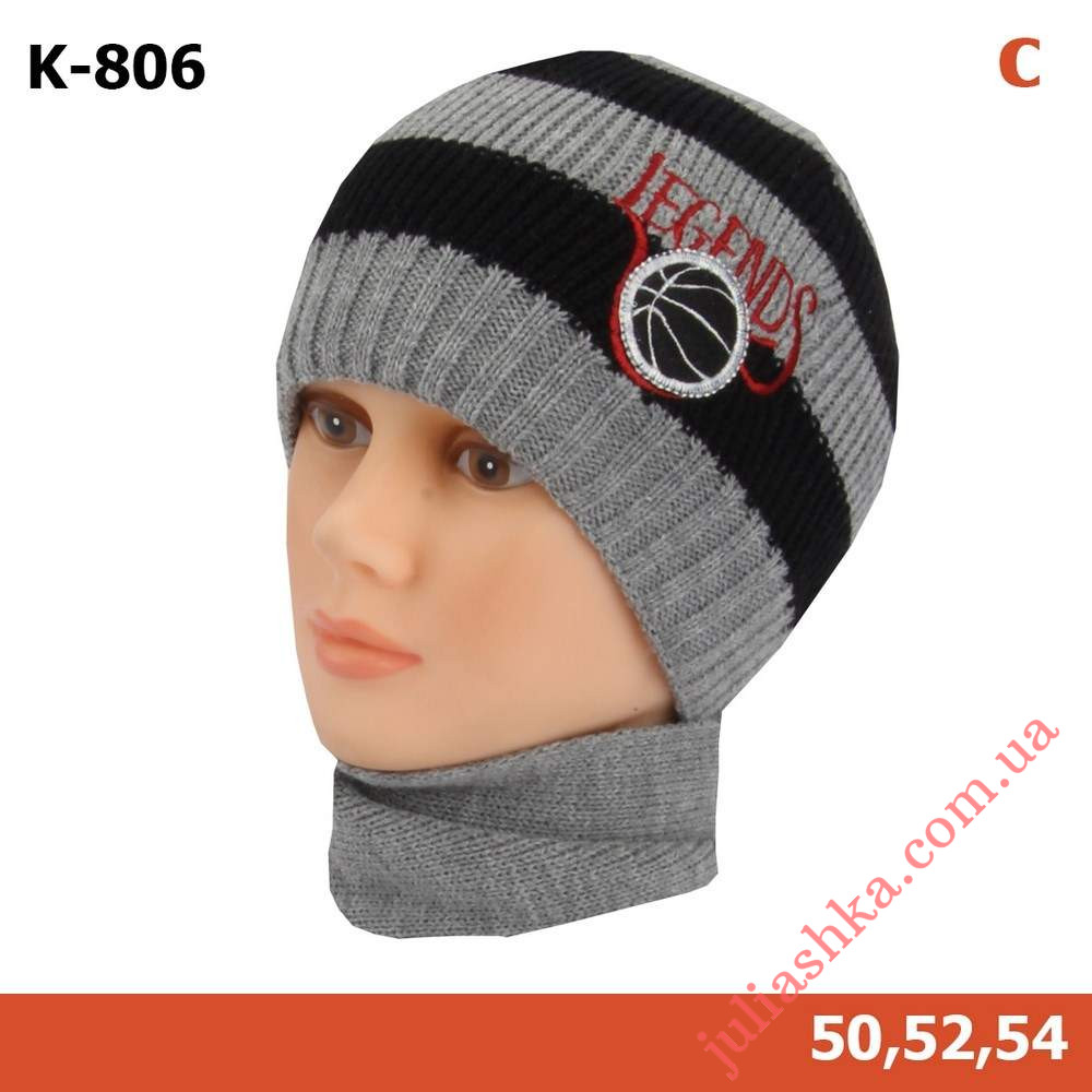 806 MAGROF(50-54р.зимовий в'язаний комплект)