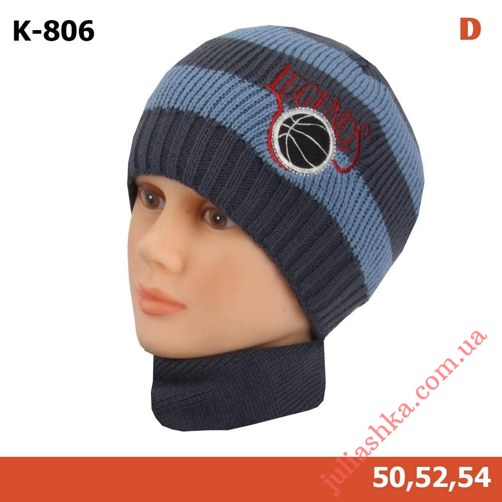 806 MAGROF(50-54р.зимовий в'язаний комплект)