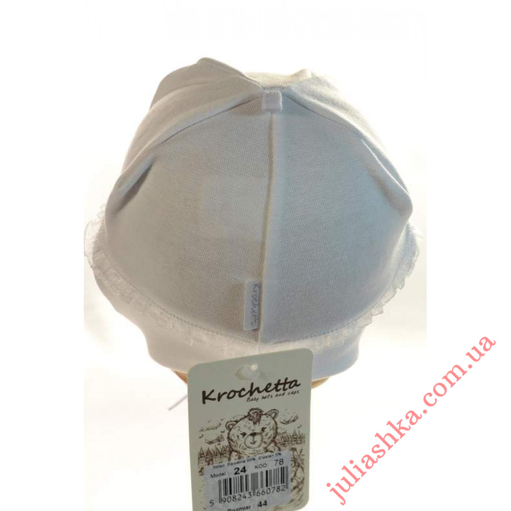 24 KROCHETTA(36-42р. трикотажна шапка)