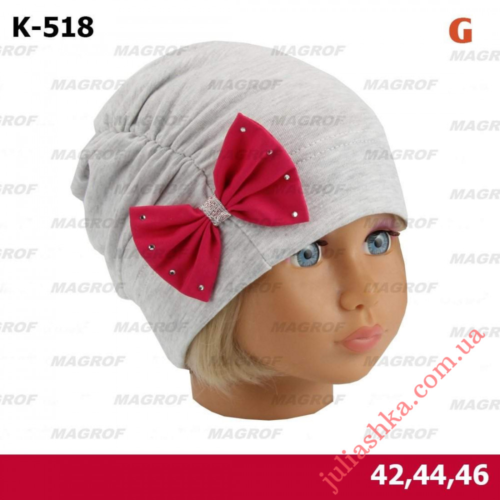 518 MAGROF (42-46р.детская трикотажная шапка)