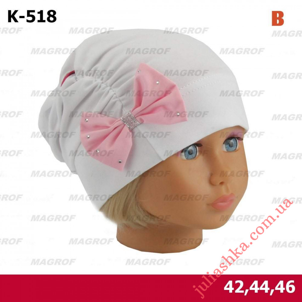 518 MAGROF(42-46р.детская трикотажная шапка)