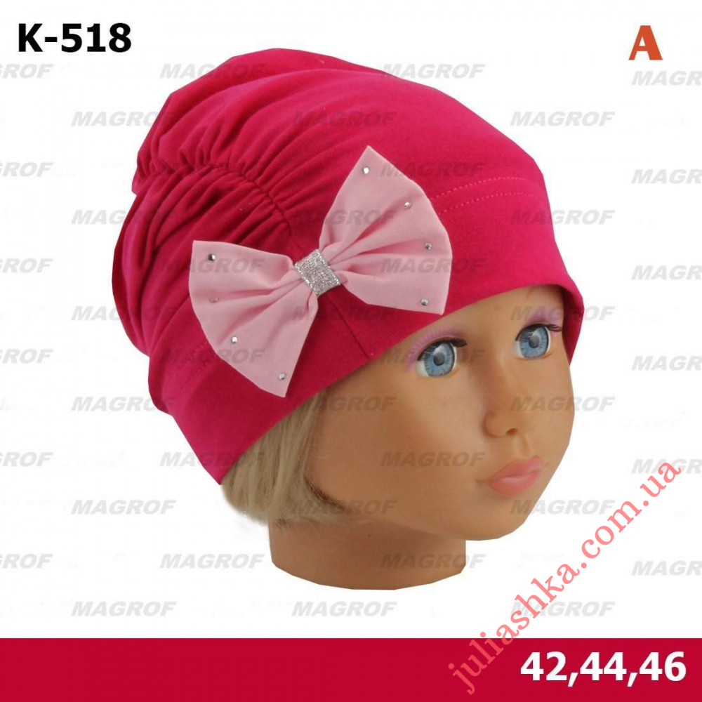 518 MAGROF (42-46р.детская трикотажная шапка)