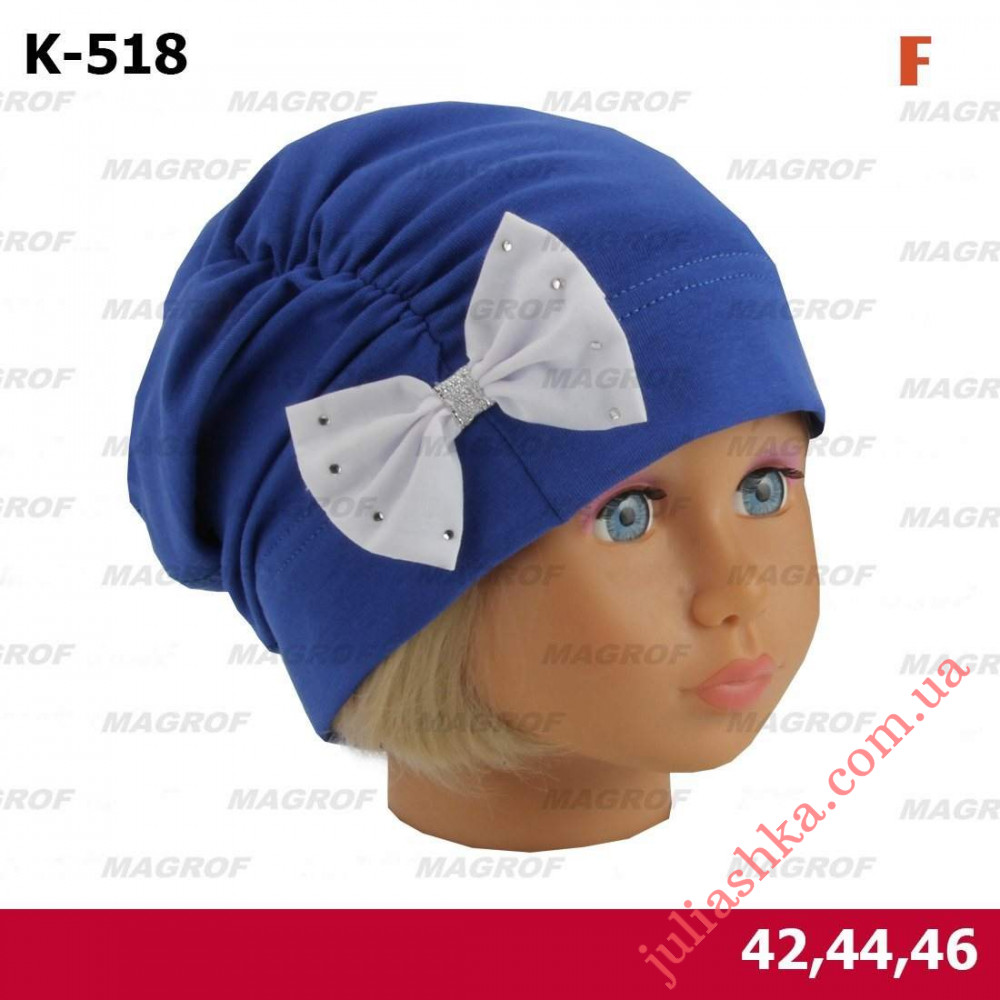 518 MAGROF (42-46р.трикотажна шапка)