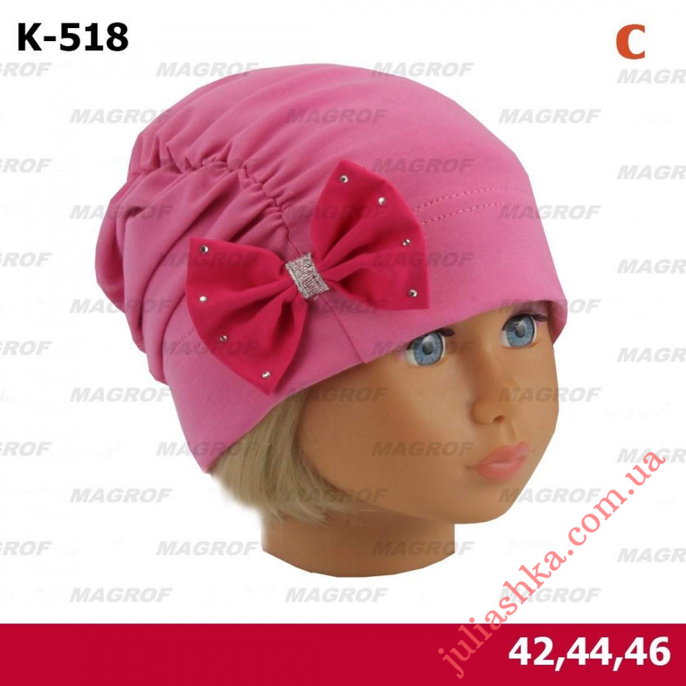 518 MAGROF (42-46р.трикотажна шапка)