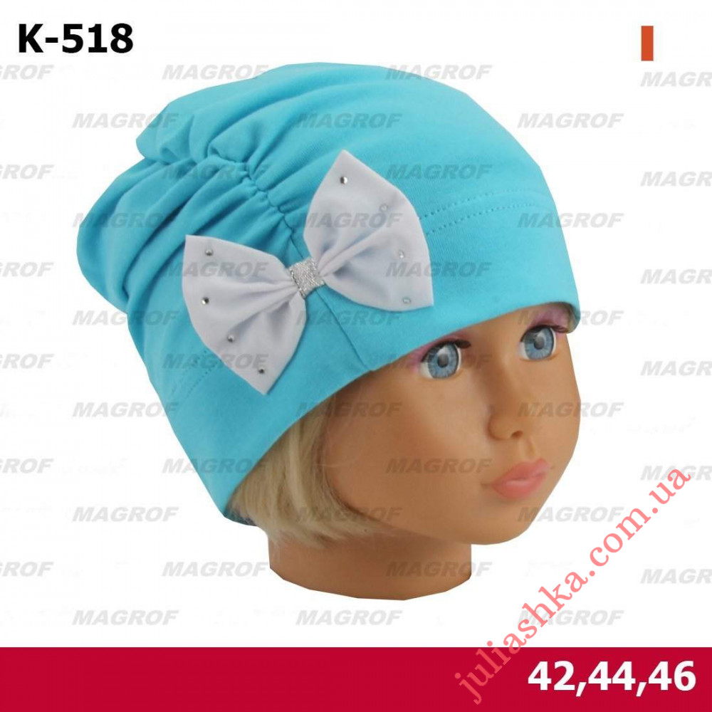 518 MAGROF (42-46р.трикотажна шапка)