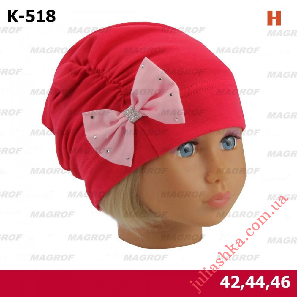 518 MAGROF (42-46р.детская трикотажная шапка)