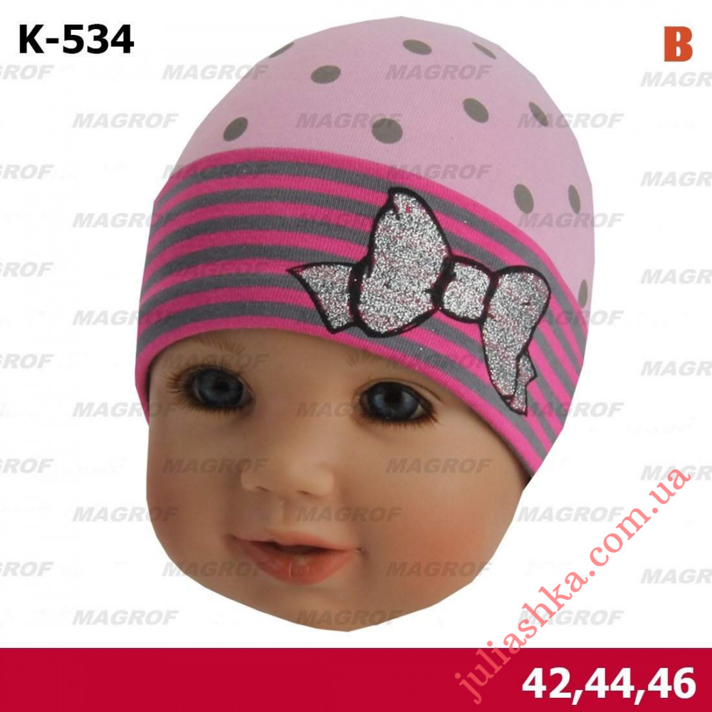 534 MAGROF (42-46р.трикотажная шапка)