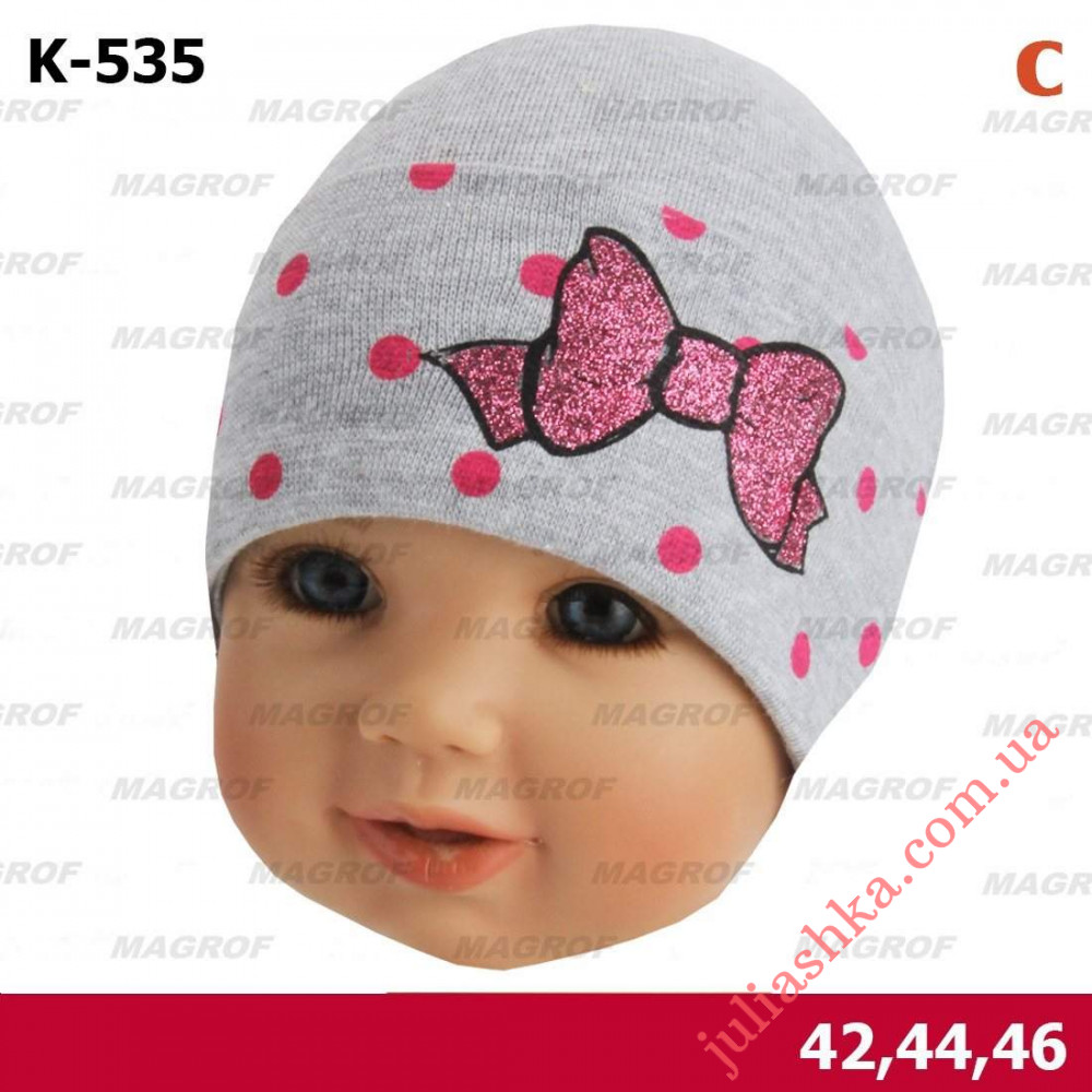 535 MAGROF (42-46р.трикотажна шапка)