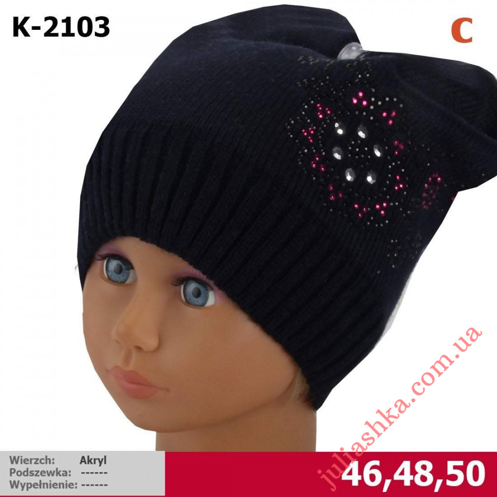 2103 MAGROF(46-50р.вязаная шапка)