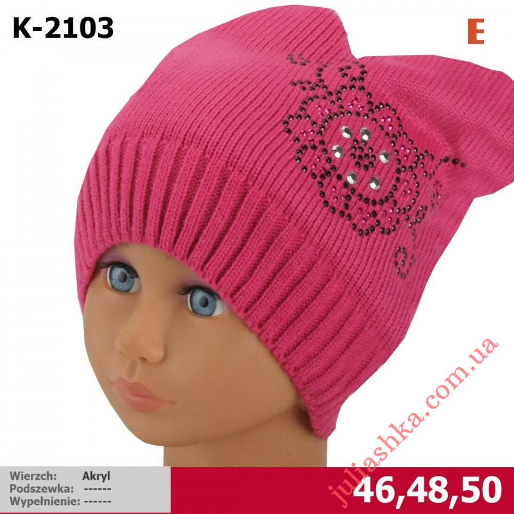 2103 MAGROF(46-50р.в'язана шапка)