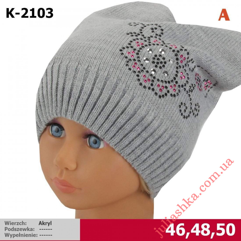 2103 MAGROF(46-50р.вязаная шапка)
