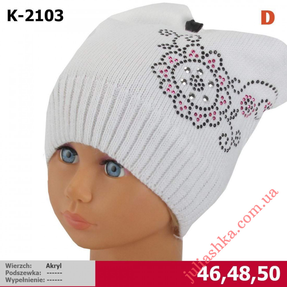 2103 MAGROF(46-50р.в'язана шапка)