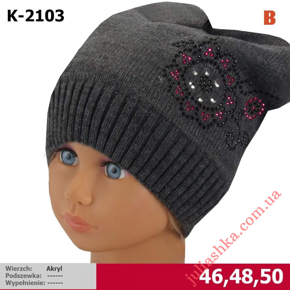 2103 MAGROF(46-50р.вязаная шапка)