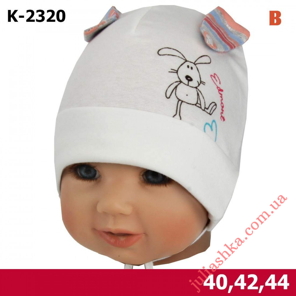2320 MAGROF (40-44р.трикотажна шапка для новонароджених)