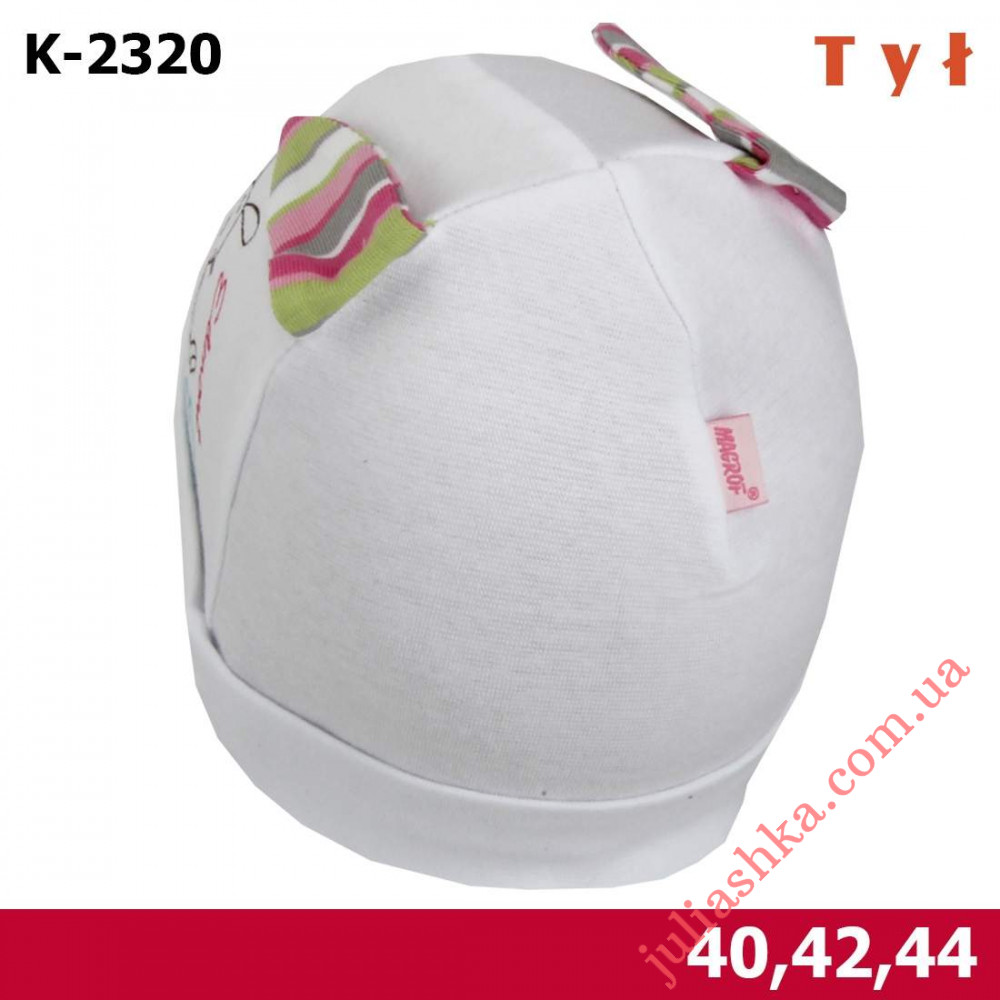 2320 MAGROF (40-44р.трикотажная шапка для новорожденных)