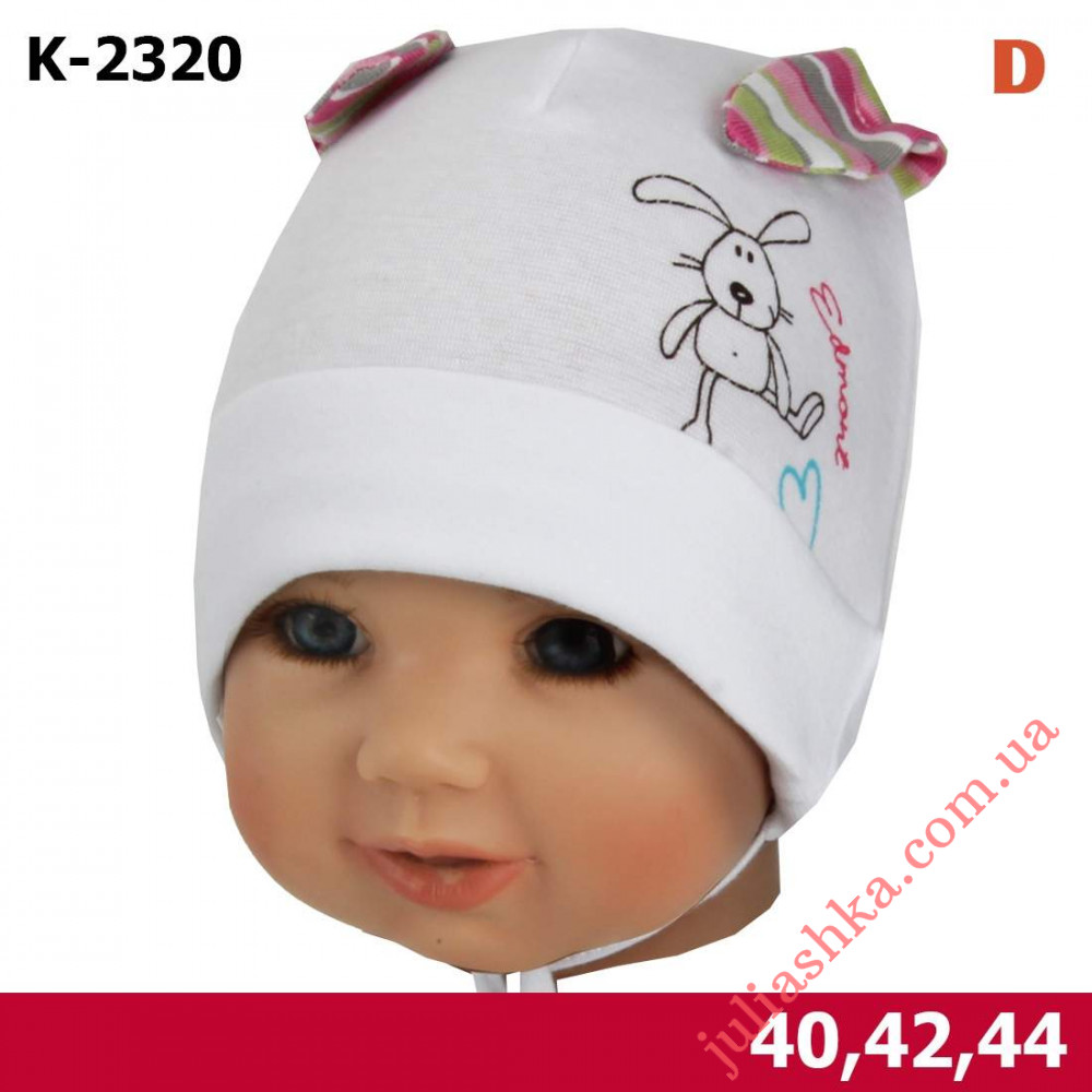 2320 MAGROF (40-44р.трикотажна шапка для новонароджених)
