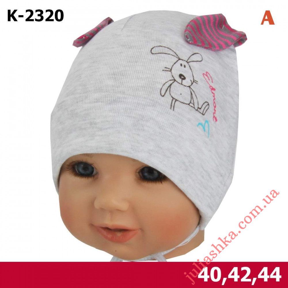 2320 MAGROF (40-44р.трикотажна шапка для новонароджених)