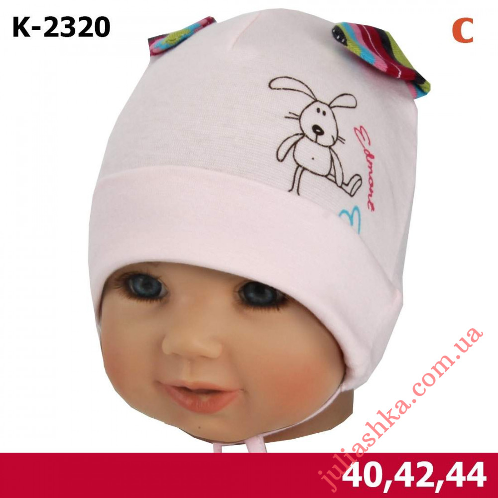 2320 MAGROF (40-44р.трикотажна шапка для новонароджених)