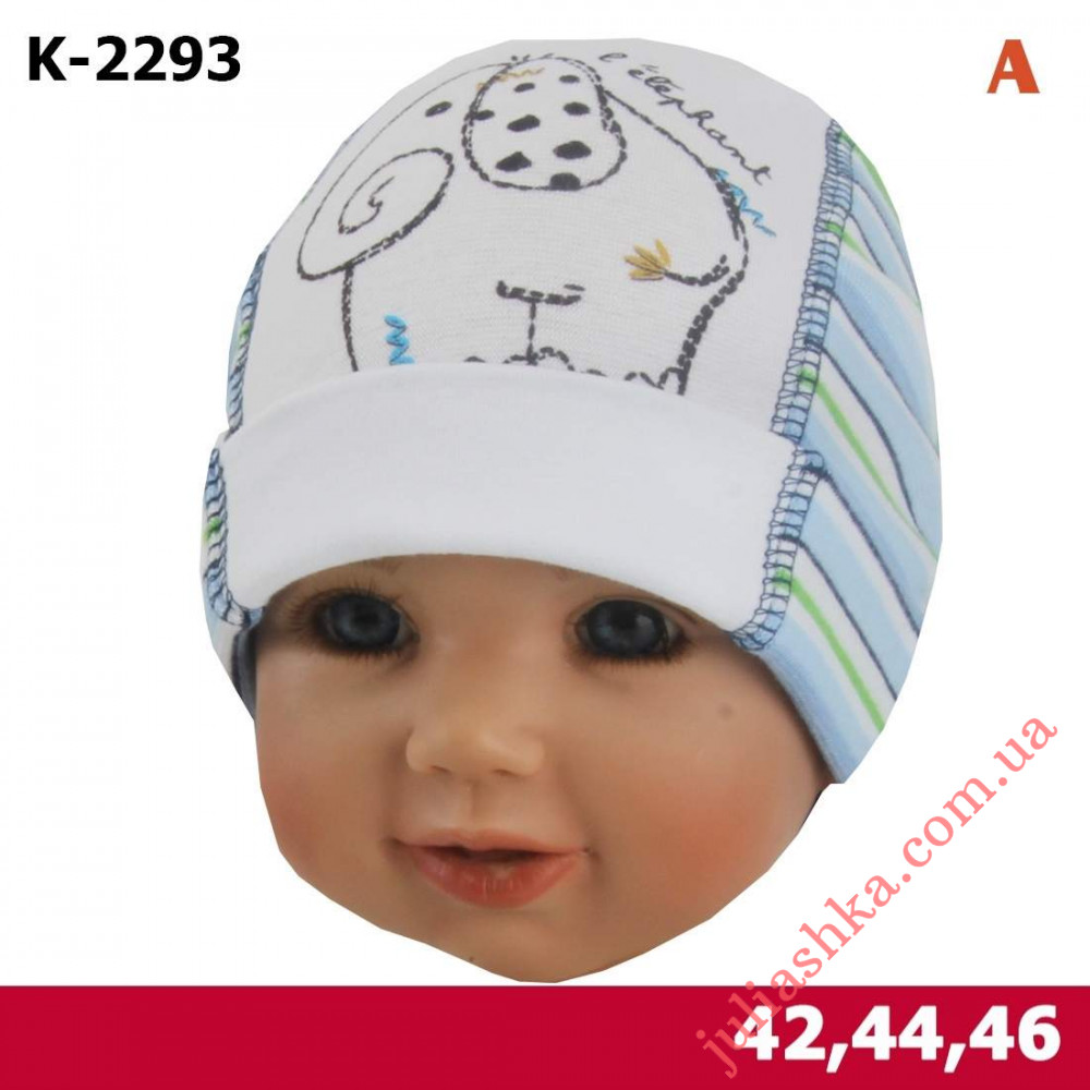 2293 MAGROF (42-46р.трикотажная шапка для новорожденных)