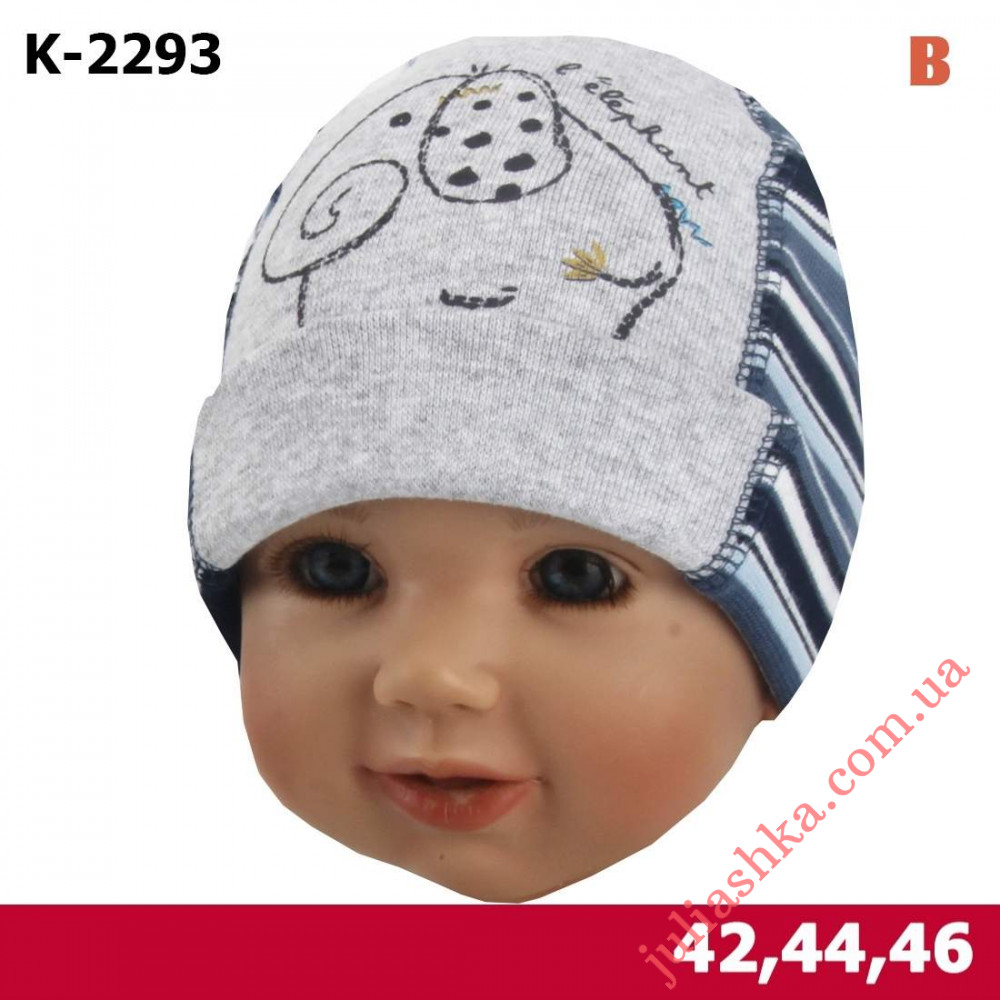 2293 MAGROF (42-46р.трикотажна шапка для новонароджених)