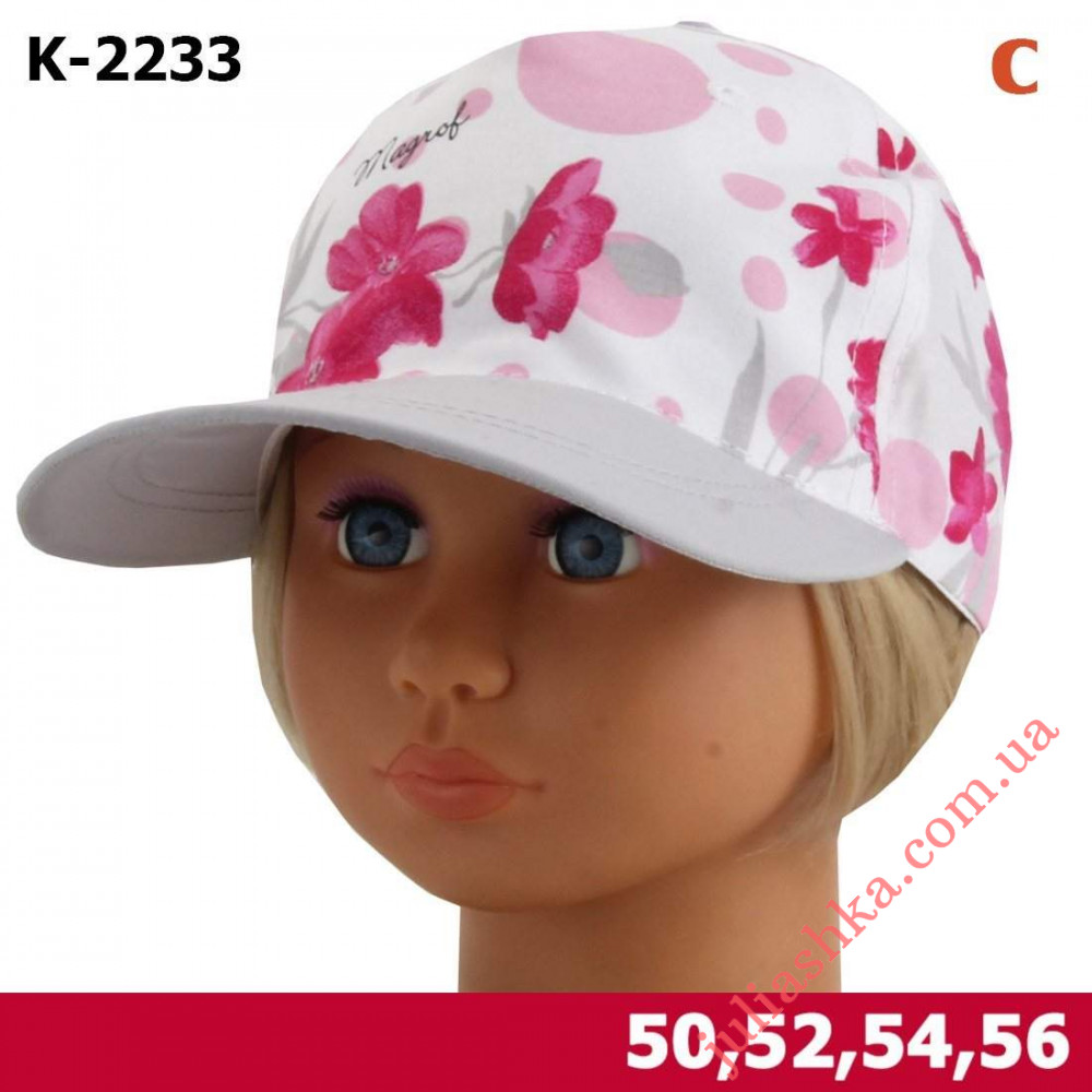 К-2233 MAGROF(50-56р.летняя бейсболка)