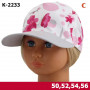 К-2233 MAGROF(50-56р.дитяча бейсболка)