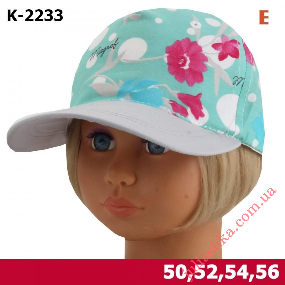 К-2233 MAGROF(50-56р.летняя бейсболка)
