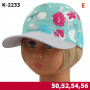 К-2233 MAGROF(50-56р.летняя бейсболка)