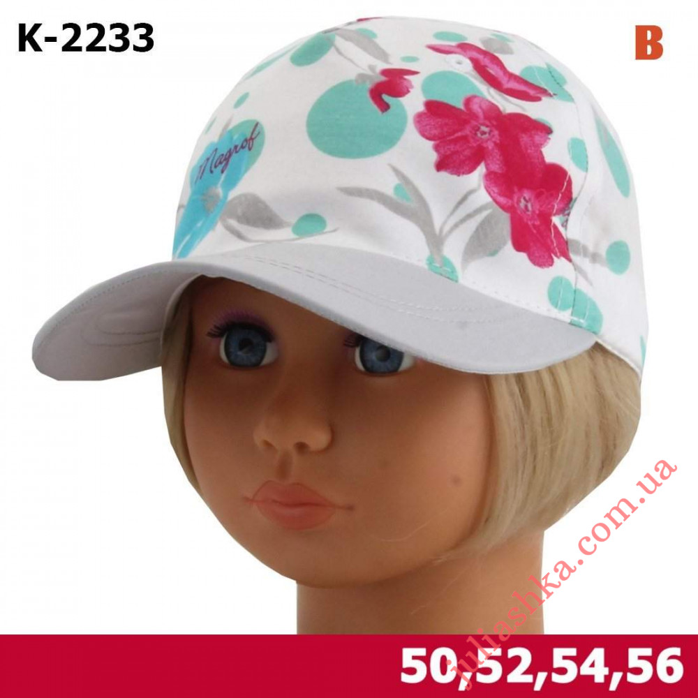 К-2233 MAGROF(50-56р.летняя бейсболка)