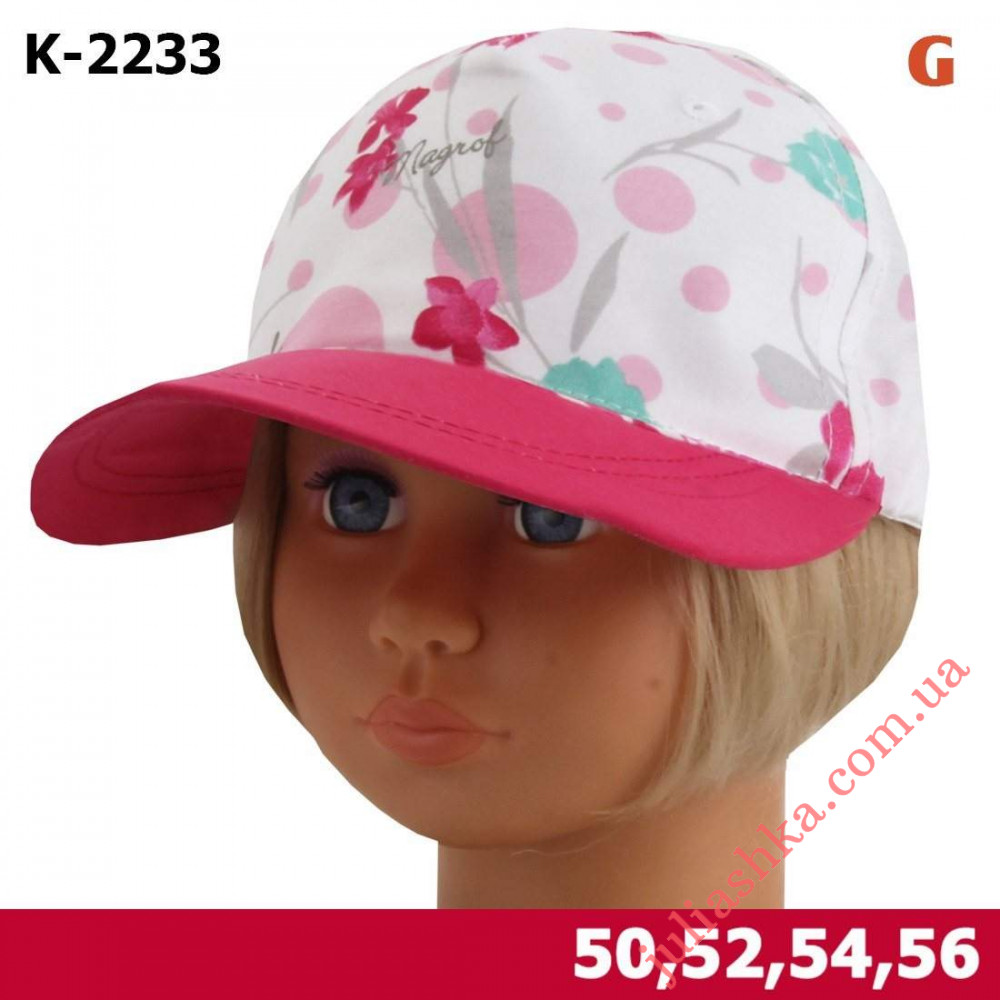 К-2233 MAGROF(50-56р.летняя бейсболка)