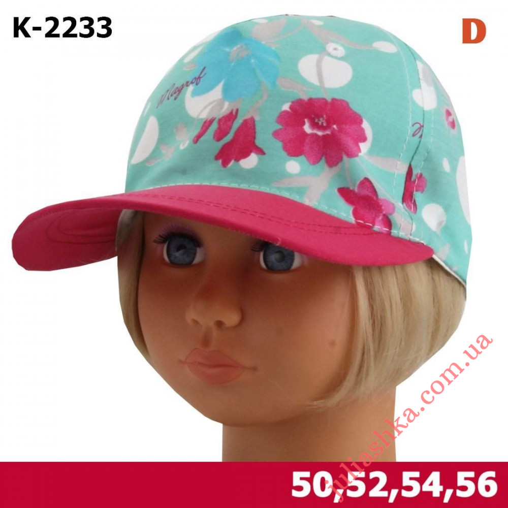 К-2233 MAGROF(50-56р.летняя бейсболка)