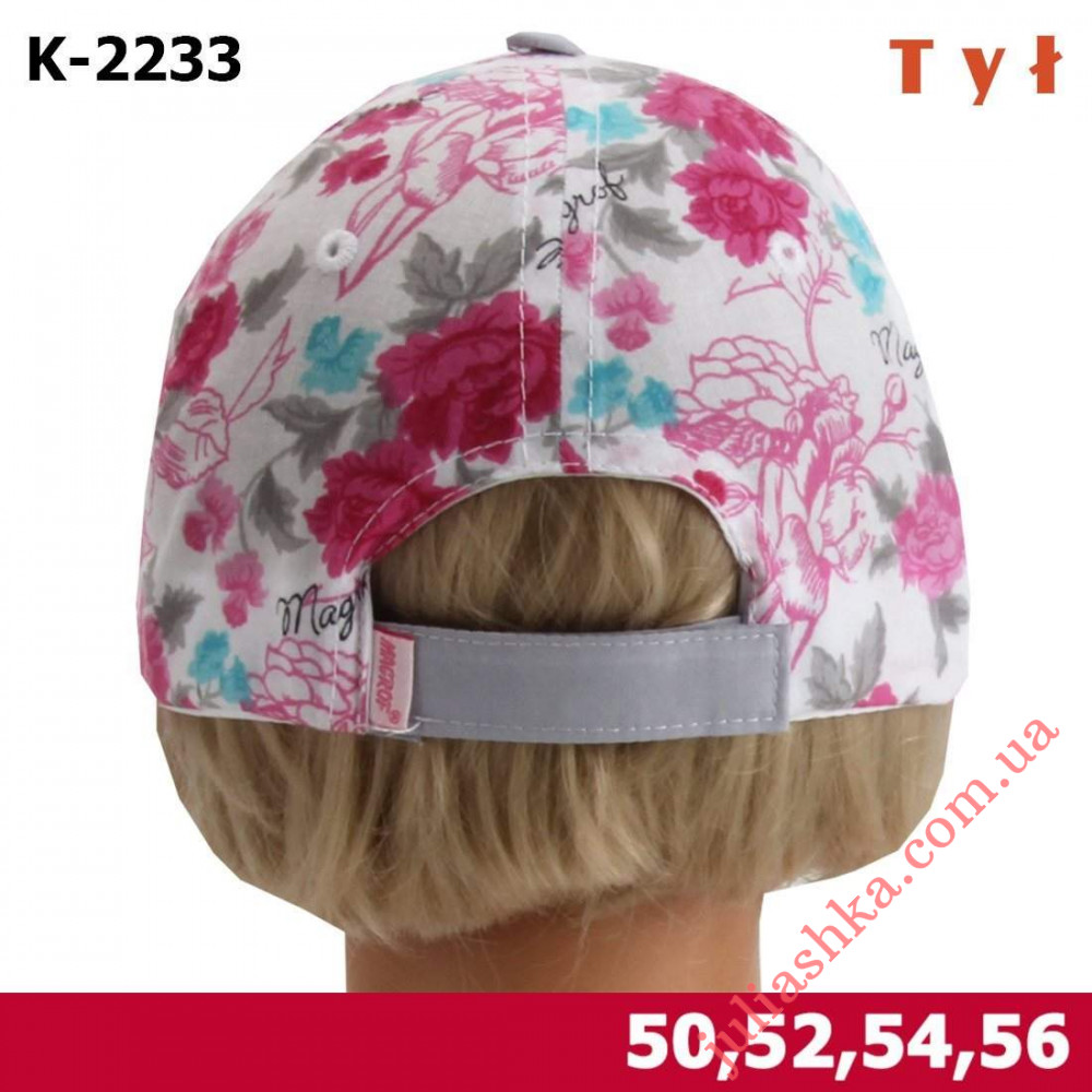 К-2233 MAGROF(50-56р.дитяча бейсболка)