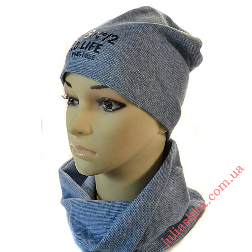 к-т Сосо  ELF-KIDS(50-54р.детский комплект)