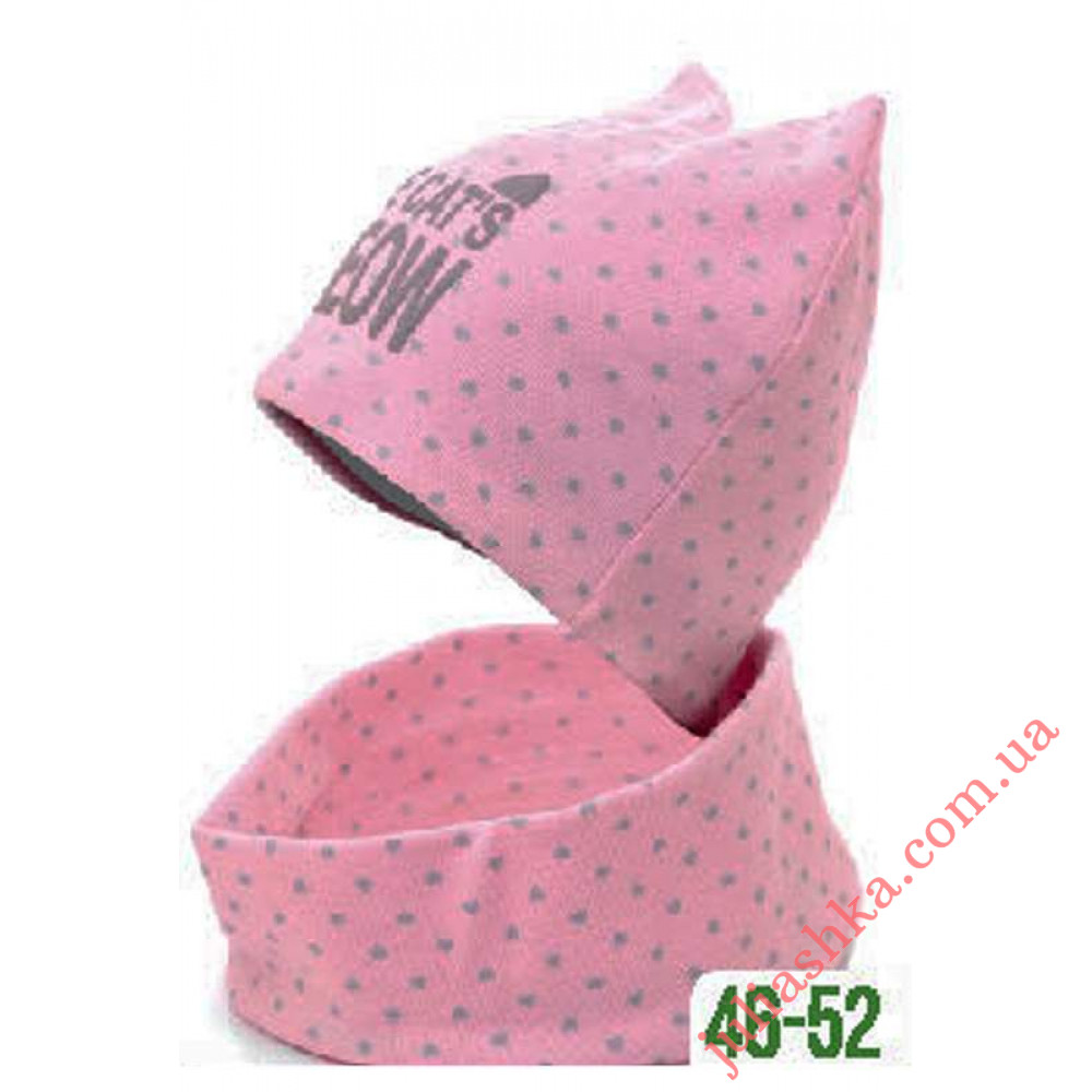 к-т Радика ELF-KIDS(46-52р.дитячий комплект)