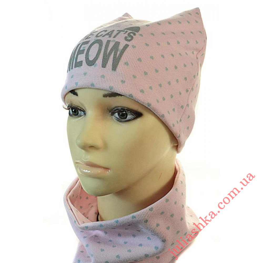 к-т Радика ELF-KIDS(46-52р.дитячий комплект)