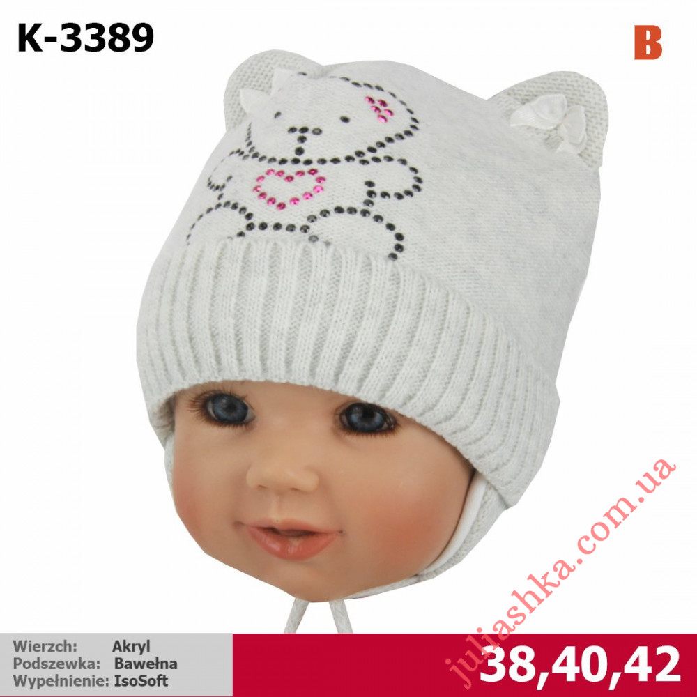 К-3389 MAGROF(38-42р.зимняя вязаная шапка)