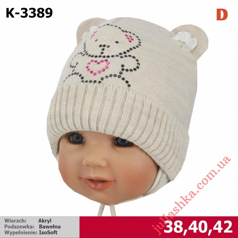 К-3389 MAGROF(38-42р.зимняя вязаная шапка)