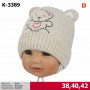 К-3389 MAGROF(38-42р.зимняя вязаная шапка)