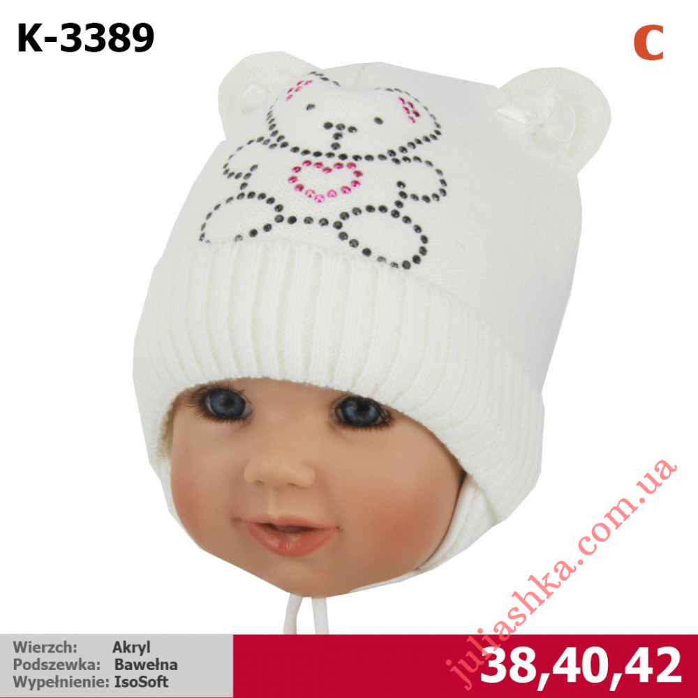 К-3389 MAGROF(38-42р.зимняя вязаная шапка)