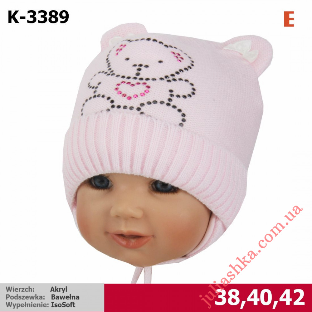 К-3389 MAGROF(38-42р.зимняя вязаная шапка)