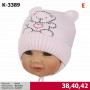 К-3389 MAGROF(38-42р.зимняя вязаная шапка)