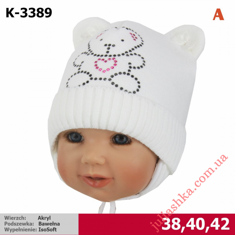 К-3389 MAGROF(38-42р.зимняя вязаная шапка)