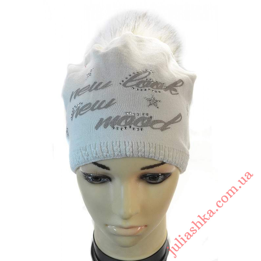 1289 AGBO(52-54р.зимняя вязаная шапка)