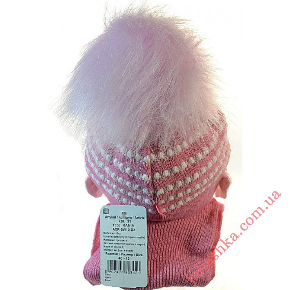 1350 AGBO(40-42р.зимний вязаный комплект)