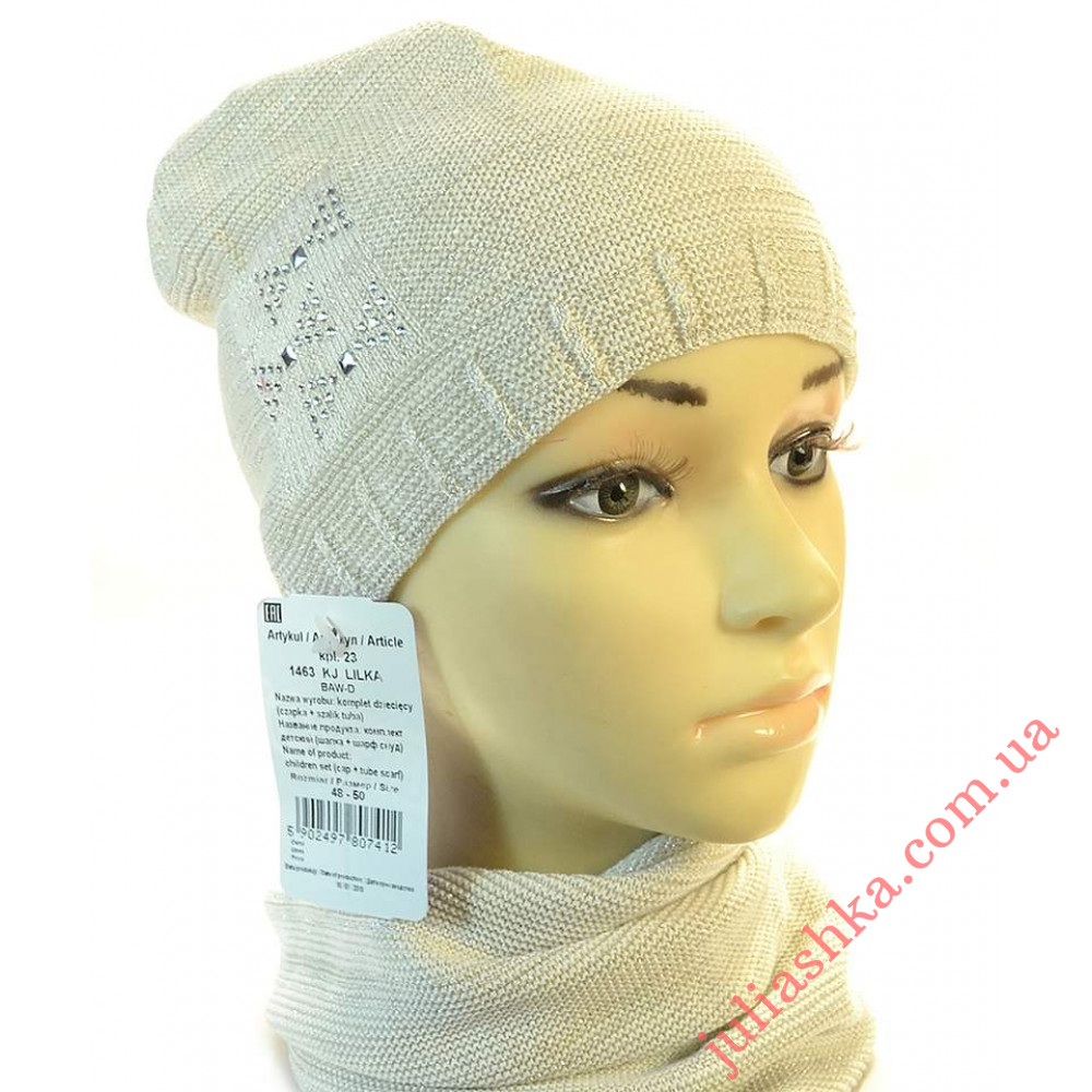 1463 AGBO(48-50р.вязаный комплект)