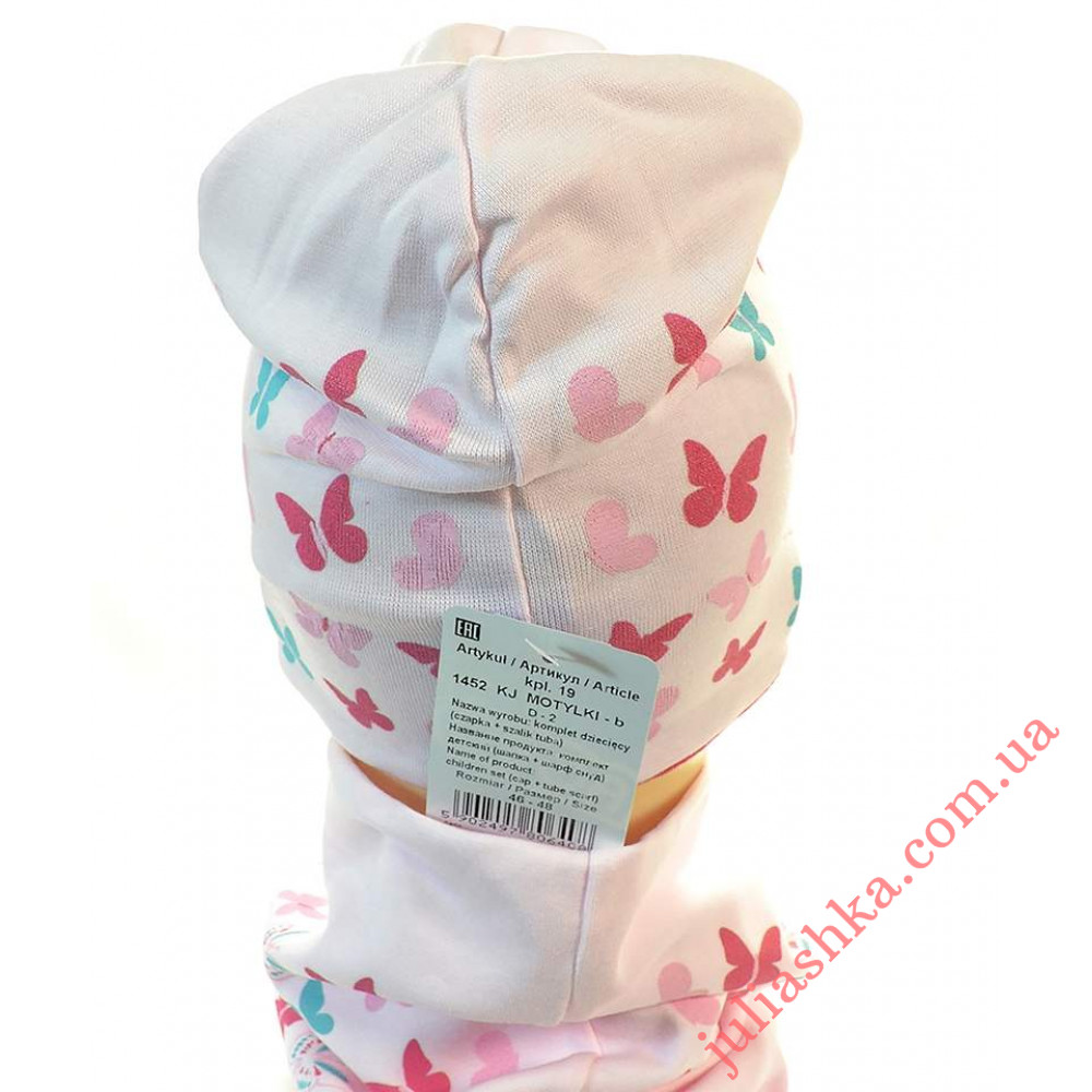 1452 AGBO(46-48р.трикотажный комплект)