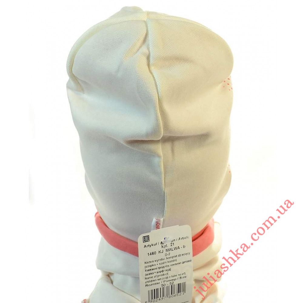 1460 AGBO(50-52р.трикотажный комплект)